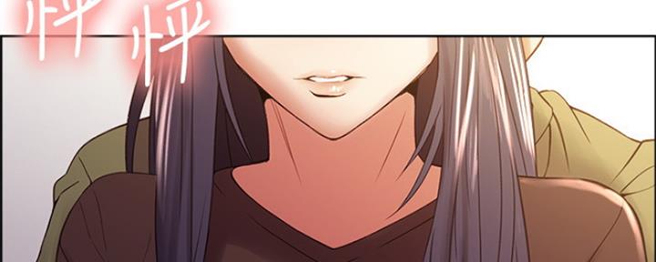 《诚征室友》第65话 第43页