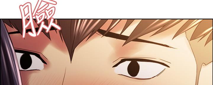 《诚征室友》第65话 第46页