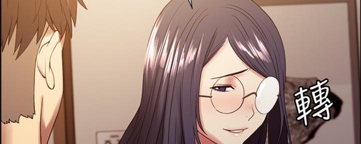 《诚征室友》第65话 第49页