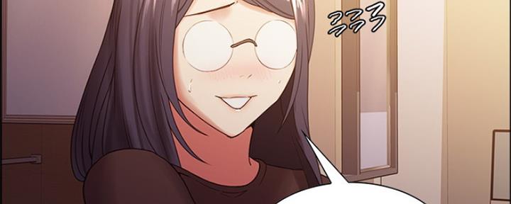 《诚征室友》第65话 第97页