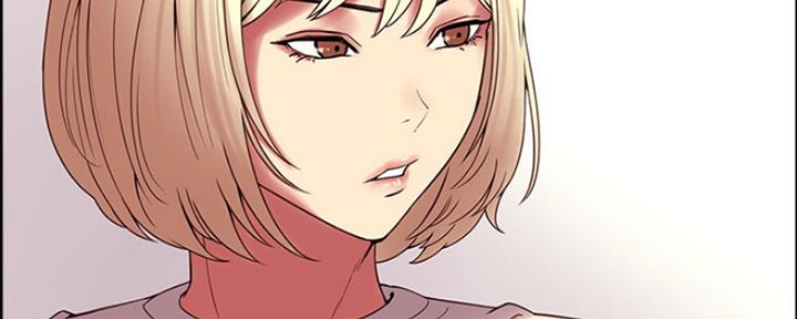 《诚征室友》第60话 第111页