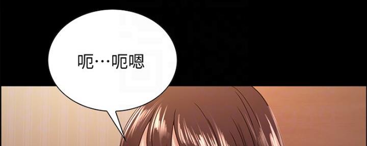 《诚征室友》第60话 第113页
