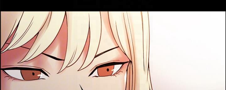 《诚征室友》第60话 第116页