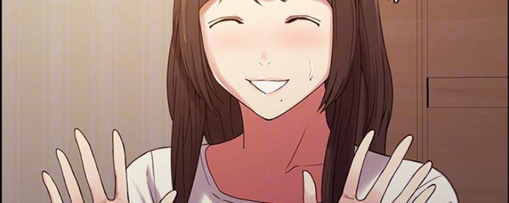 《诚征室友》第60话 第120页
