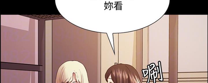 《诚征室友》第60话 第123页