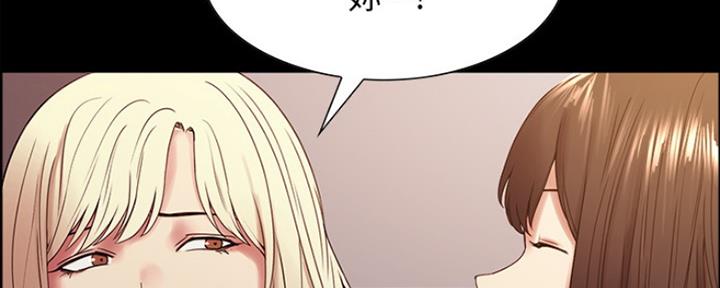 《诚征室友》第60话 第127页
