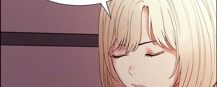 《诚征室友》第60话 第142页