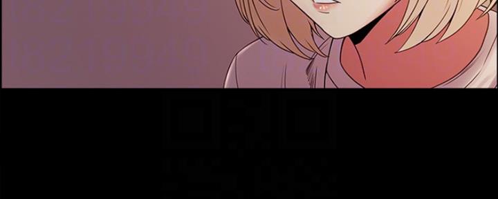 《诚征室友》第60话 第143页