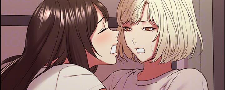 《诚征室友》第60话 第150页