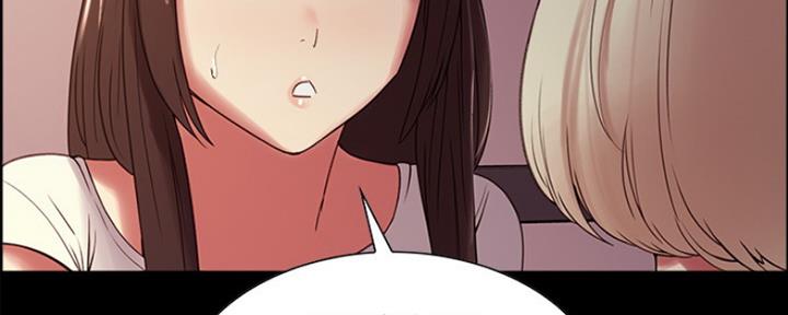 《诚征室友》第60话 第155页