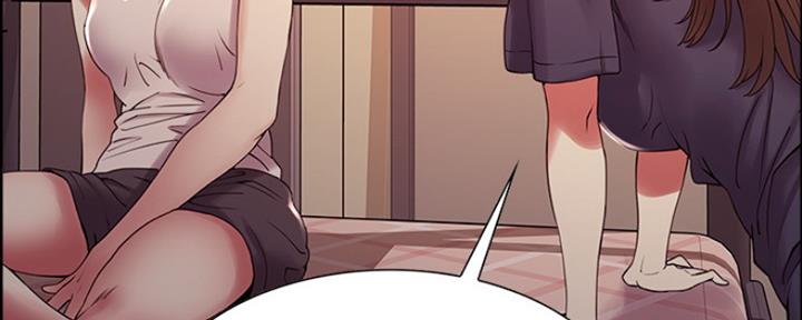 《诚征室友》第60话 第15页