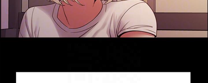 《诚征室友》第60话 第19页