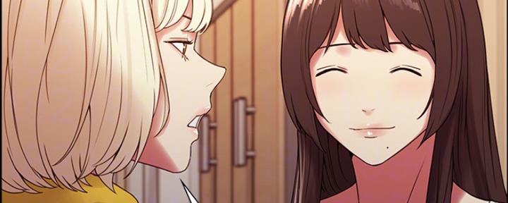 《诚征室友》第60话 第28页
