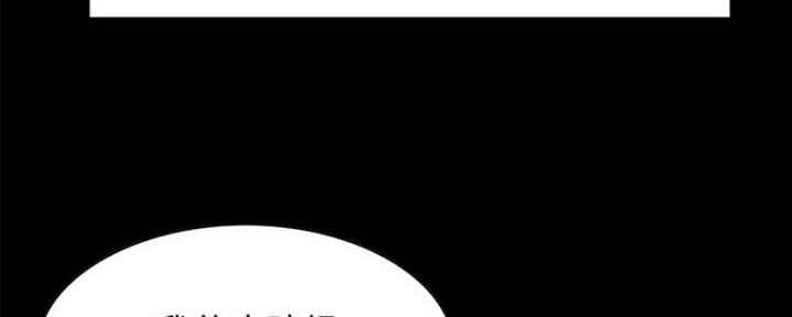 《诚征室友》第60话 第34页
