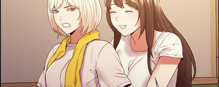 《诚征室友》第60话 第36页