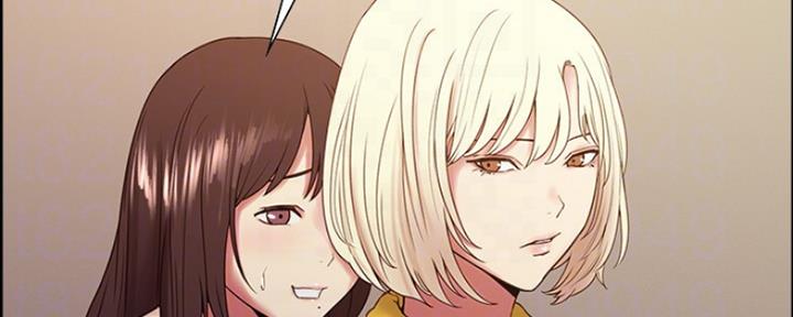《诚征室友》第60话 第46页