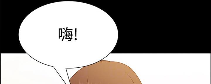 《诚征室友》第60话 第4页