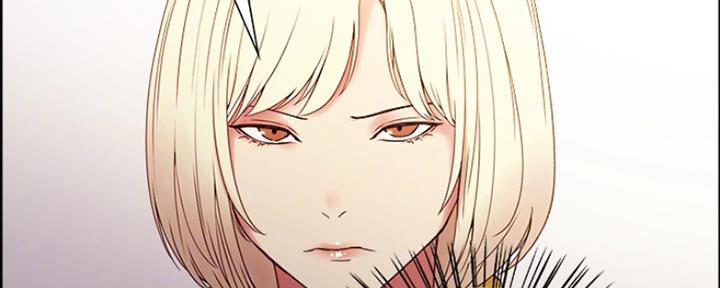 《诚征室友》第60话 第54页