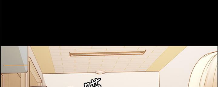 《诚征室友》第60话 第56页