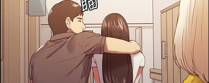 《诚征室友》第60话 第57页