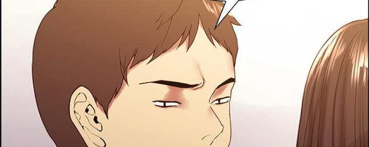 《诚征室友》第60话 第60页