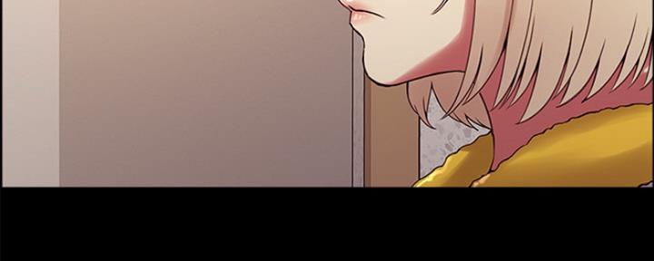 《诚征室友》第60话 第64页