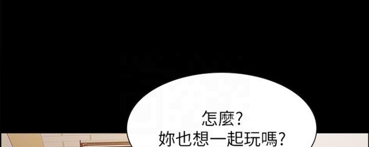 《诚征室友》第60话 第65页