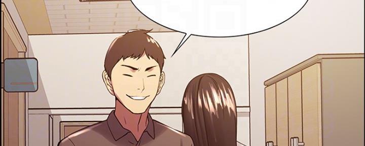《诚征室友》第60话 第66页
