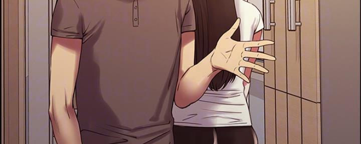 《诚征室友》第60话 第67页