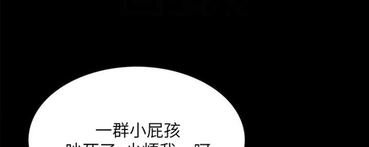 《诚征室友》第60话 第72页
