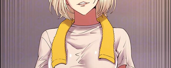 《诚征室友》第60话 第74页