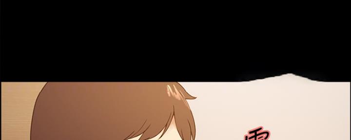 《诚征室友》第60话 第78页