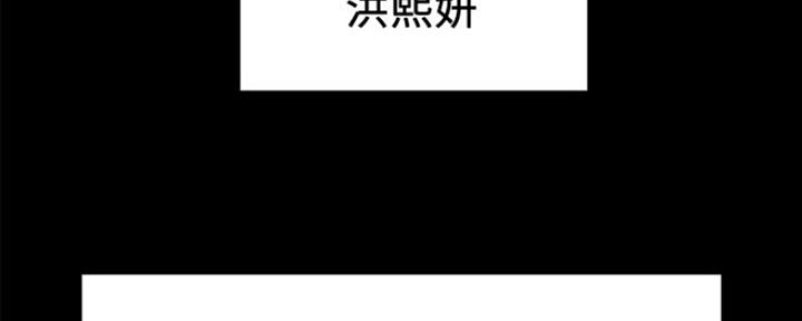 《诚征室友》第60话 第7页