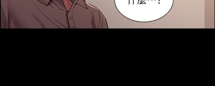 《诚征室友》第60话 第80页