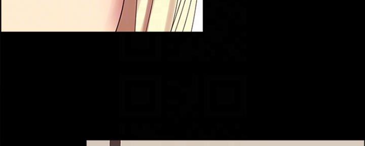 《诚征室友》第60话 第94页