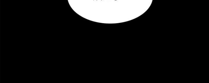 《诚征室友》第60话 第97页