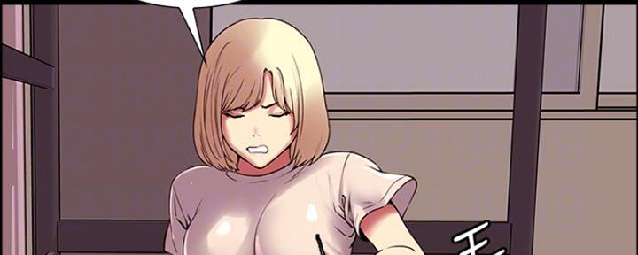 《诚征室友》第60话 第99页