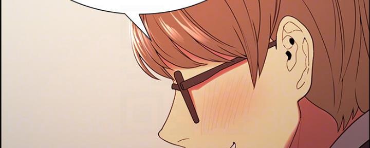 《诚征室友》第62话 第105页