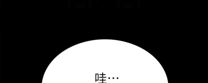 《诚征室友》第62话 第107页