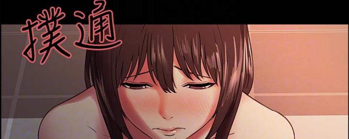 《诚征室友》第62话 第10页