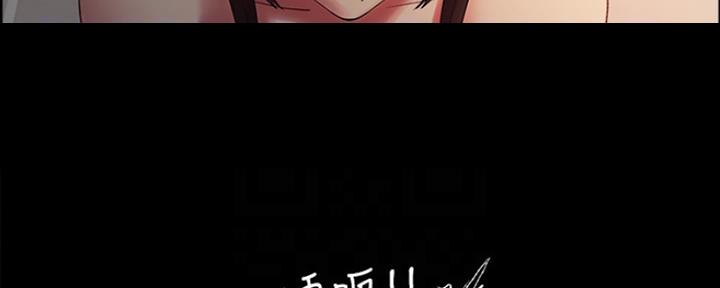 《诚征室友》第62话 第11页