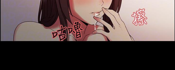 《诚征室友》第62话 第38页