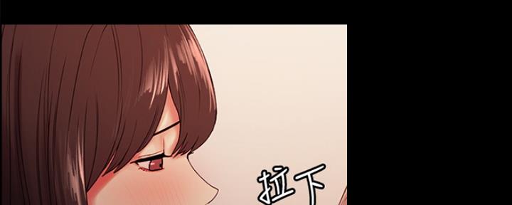 《诚征室友》第62话 第7页