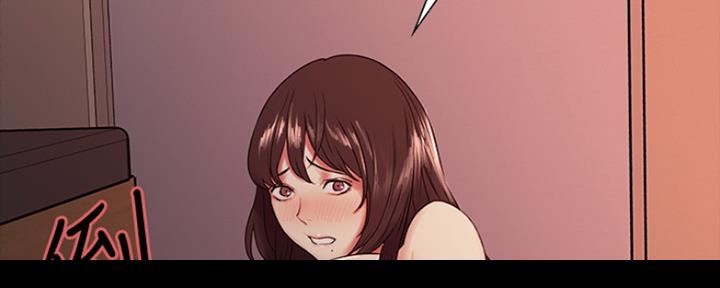《诚征室友》第62话 第85页