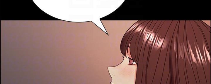 《诚征室友》第62话 第91页