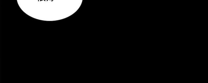 《诚征室友》第61话 第102页