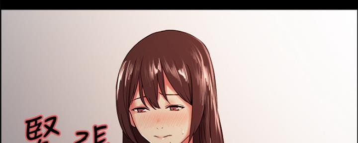 《诚征室友》第61话 第103页
