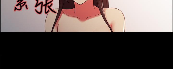 《诚征室友》第61话 第104页