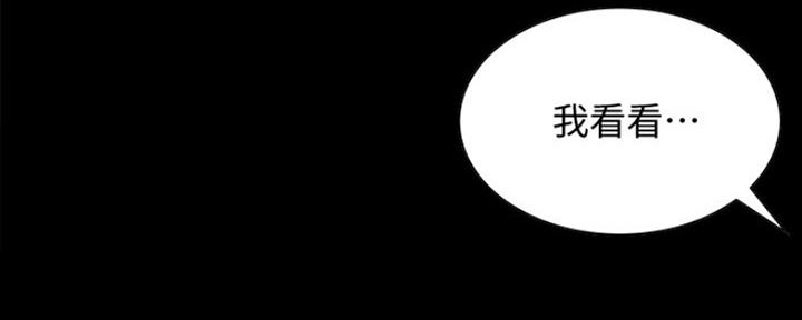 《诚征室友》第61话 第105页