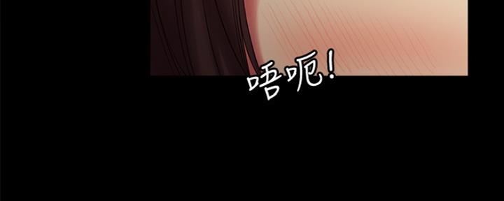 《诚征室友》第61话 第107页